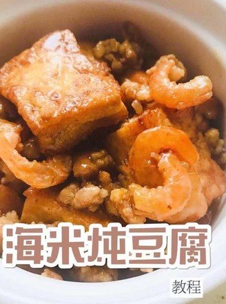 Stewed Tofu with Sea Rice recipe