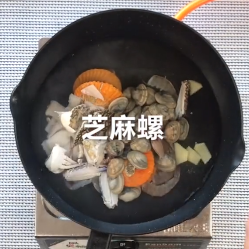 Seafood Congee recipe