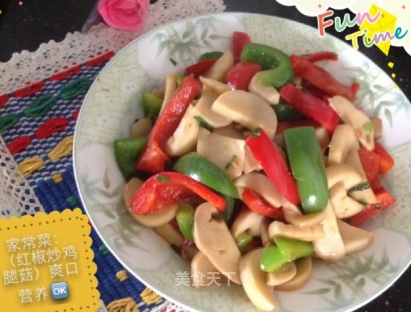 Stir-fried Coprinus with Red Pepper recipe