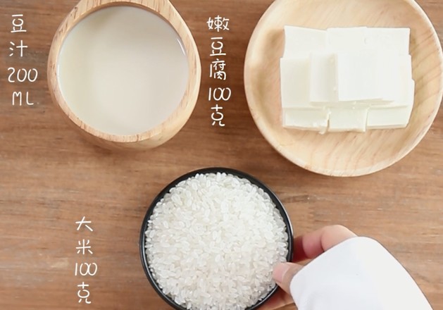 Shimei Congee-diet Therapy Congee|"tofu and Soy Milk Congee" Lower Blood Pressure recipe