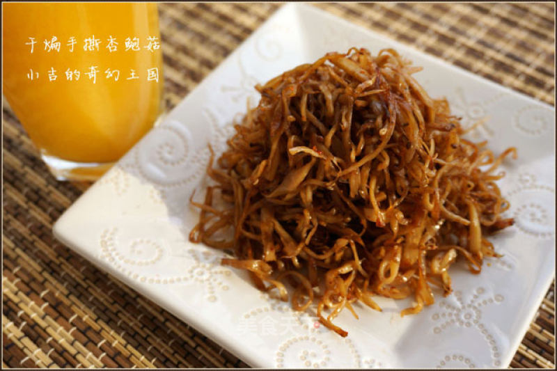 Stir-fried Shredded Eryngii Mushrooms recipe