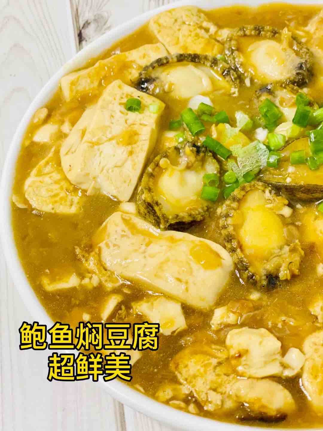 Abalone Braised Tofu, Super Delicious