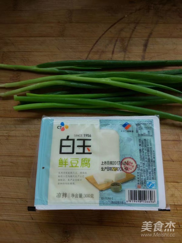 Scallion Oil White Jade Tofu recipe