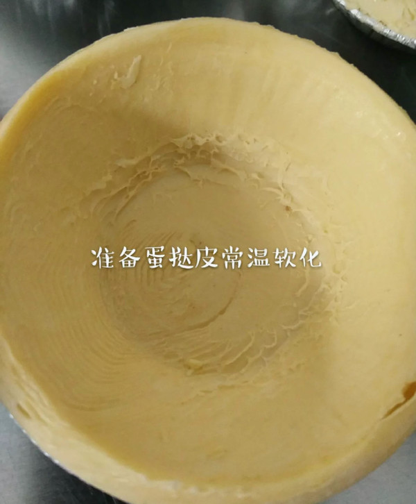 [tuan Tuan Yuan Yuan] Bean Paste Cake recipe