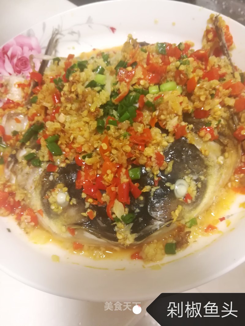 Chopped Pepper Fish Head recipe