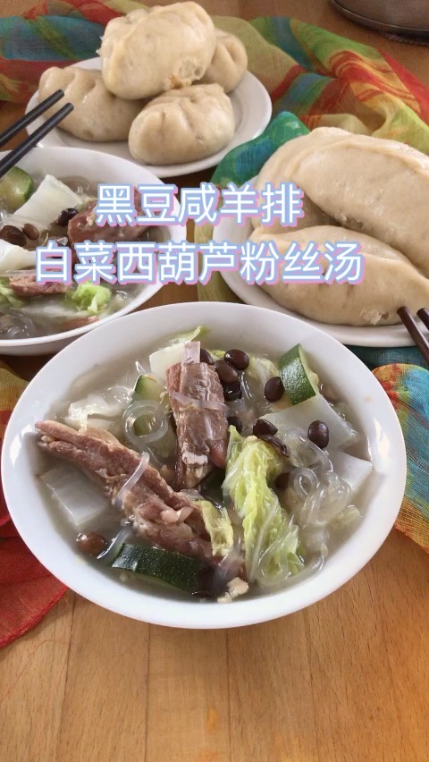 Cabbage Vermicelli, Black Bean Salted Lamb Chop Soup