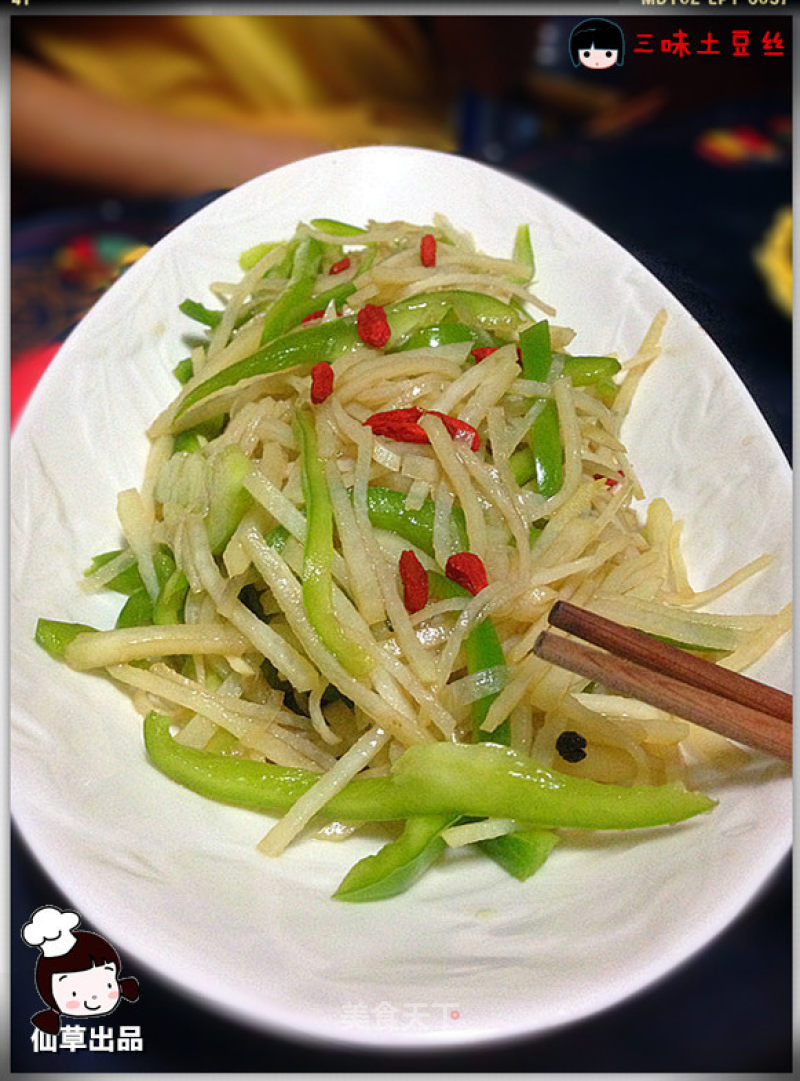 Xiancaoge Private Kitchen (vegetable Greenhouse)--spicy and Sour Sweet (three-flavor Potato Shreds) recipe