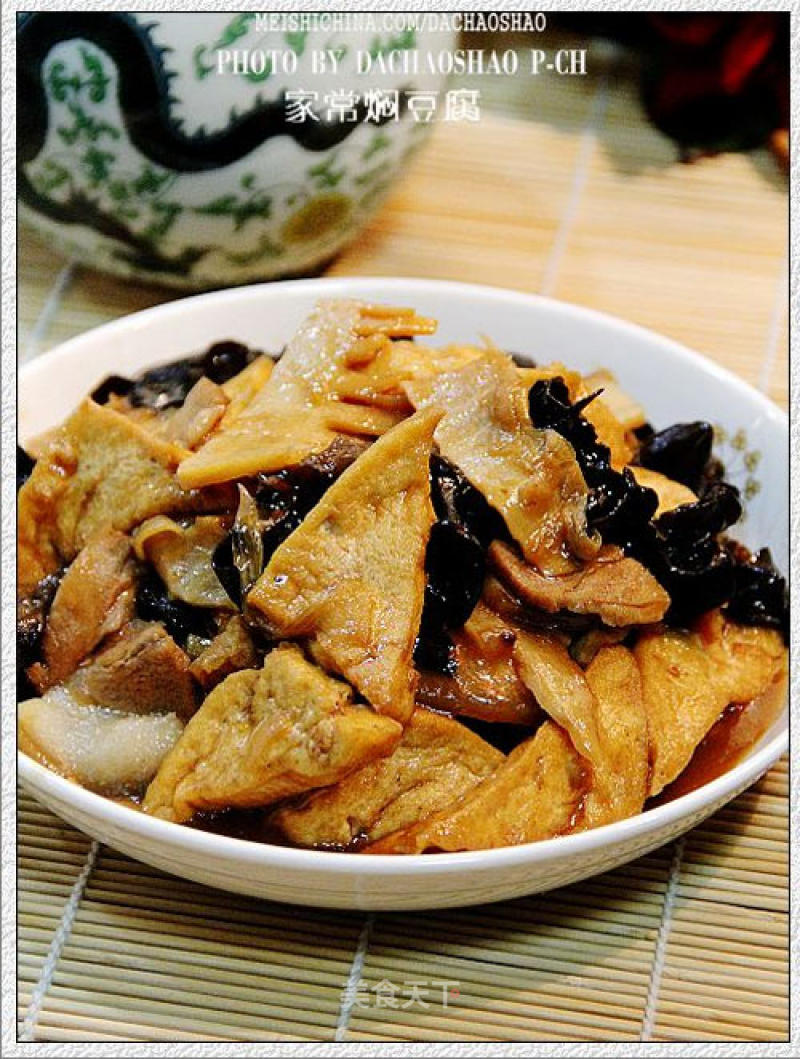 Private Dish "homemade Braised Tofu" recipe