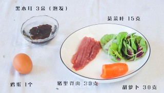 Vegetable Egg Steamed Pork recipe