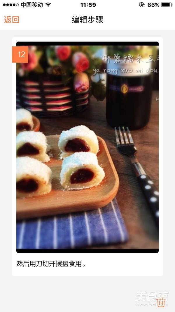Afternoon Tea Dessert recipe