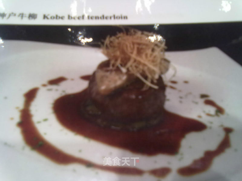 Kobe Beef recipe
