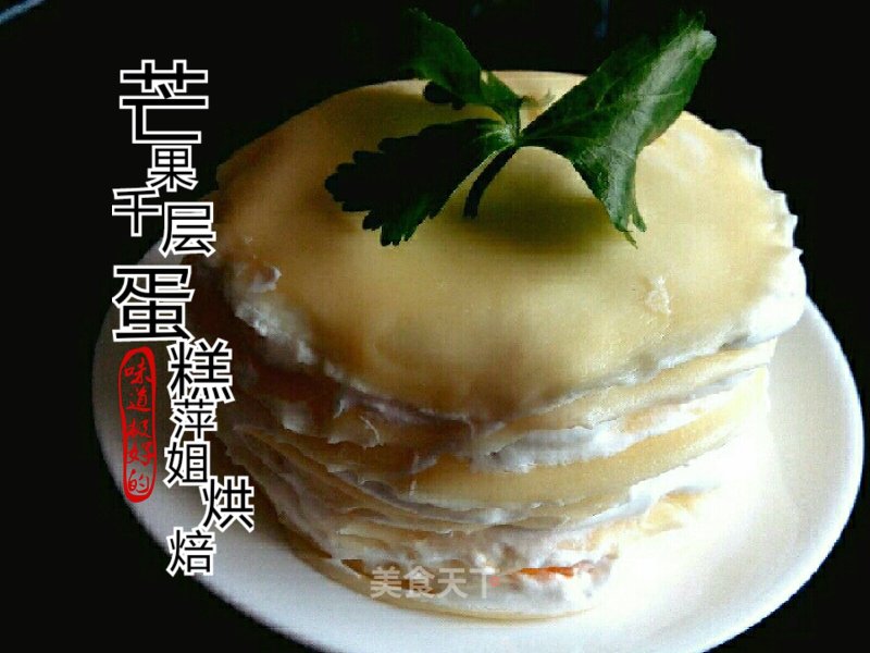 Mini Mango Layer Cake recipe