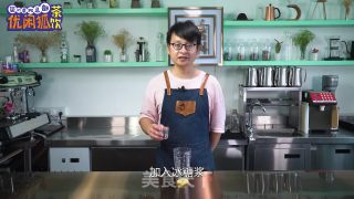 【peach Peach Bobo Fresh Lemon Tea】the Practice of Fruit Tea in Milk Tea Shop recipe