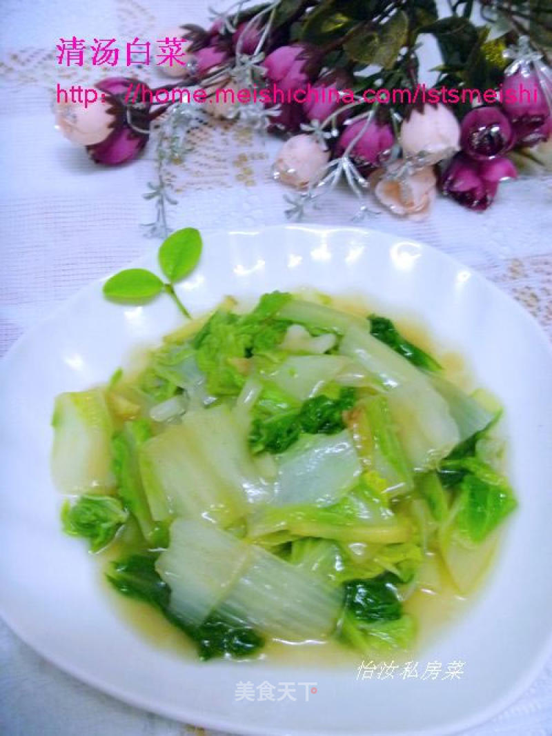 [fujian] Chinese Cabbage in Clear Soup