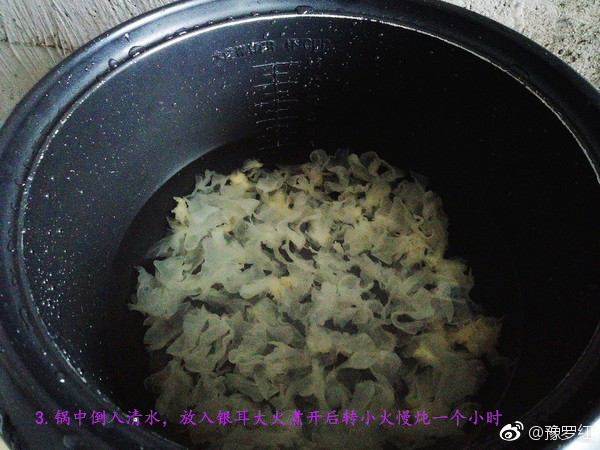 The Practice of Loquat White Fungus Soup recipe