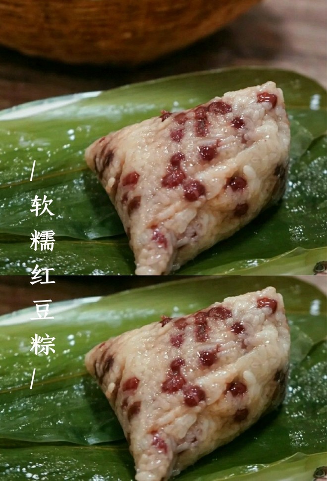 Detailed Version of Triangular Rice Dumplings Sweet and Soft Glutinous Red Bean Dumplings recipe