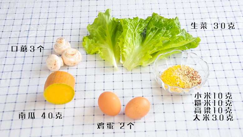 Vegetable Congee with Egg Yolk recipe