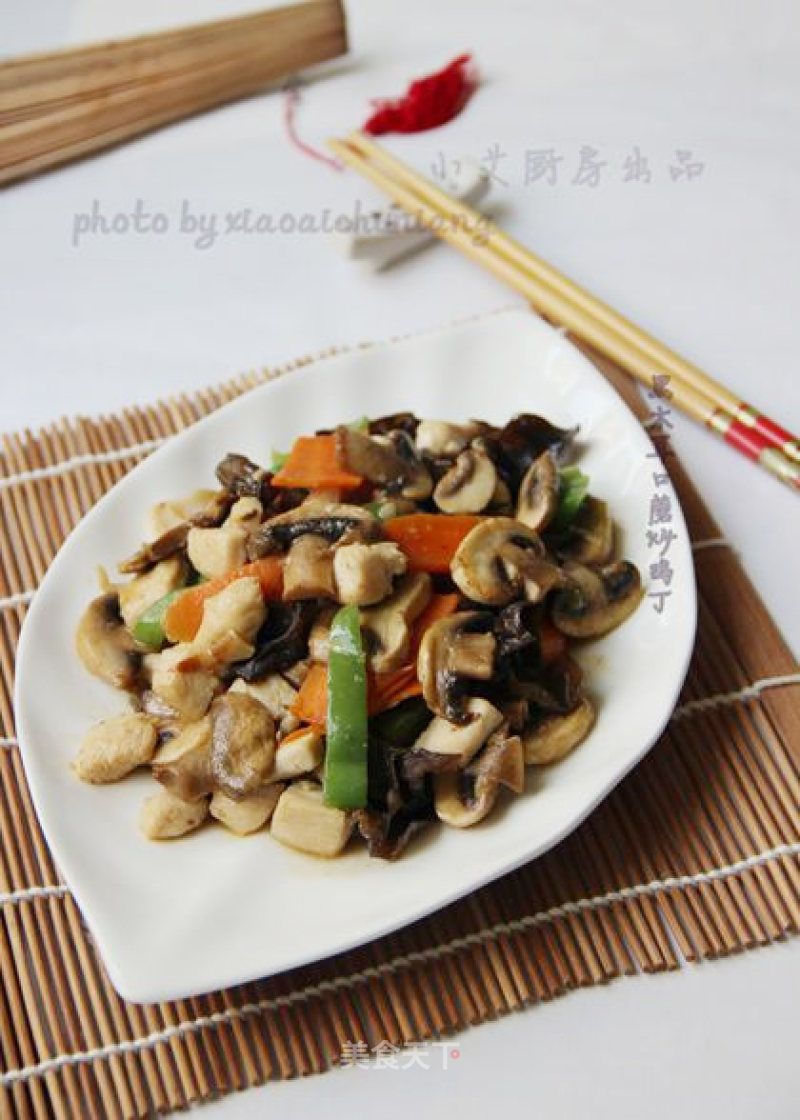 Stir-fried Chicken with Black Fungus and Mushroom recipe
