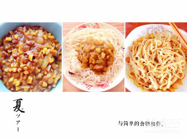 Curry Noodles recipe