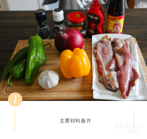 Late Night Canteen-grilled Squid on Seasonal Vegetable Skewers recipe