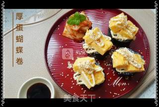 Thick Egg Butterfly Roll recipe