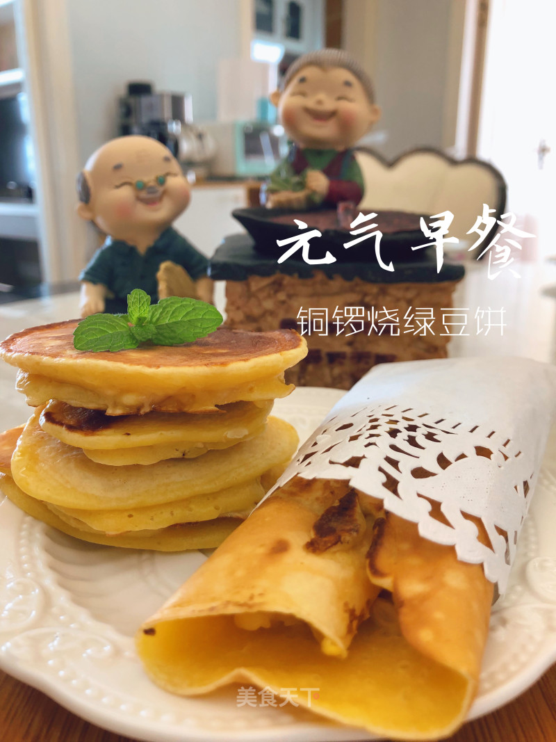 Mung Bean Dorayaki recipe