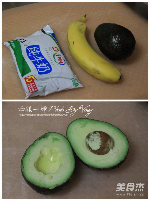 Avocado Shake recipe