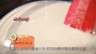 Delicious Food | Come and See Jiajia’s Exclusive Wow Snowy Mooncakes! recipe