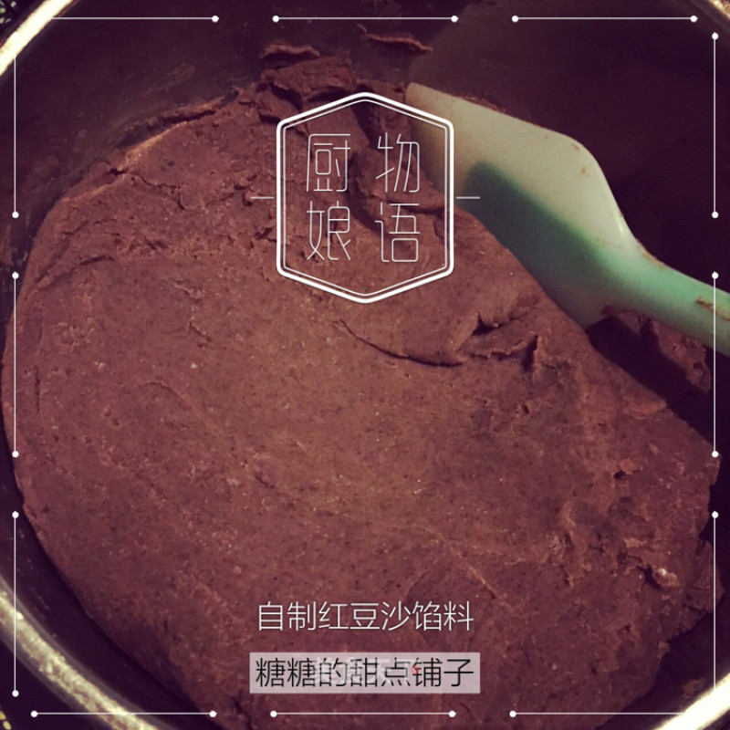 Red Bean Paste Filling recipe