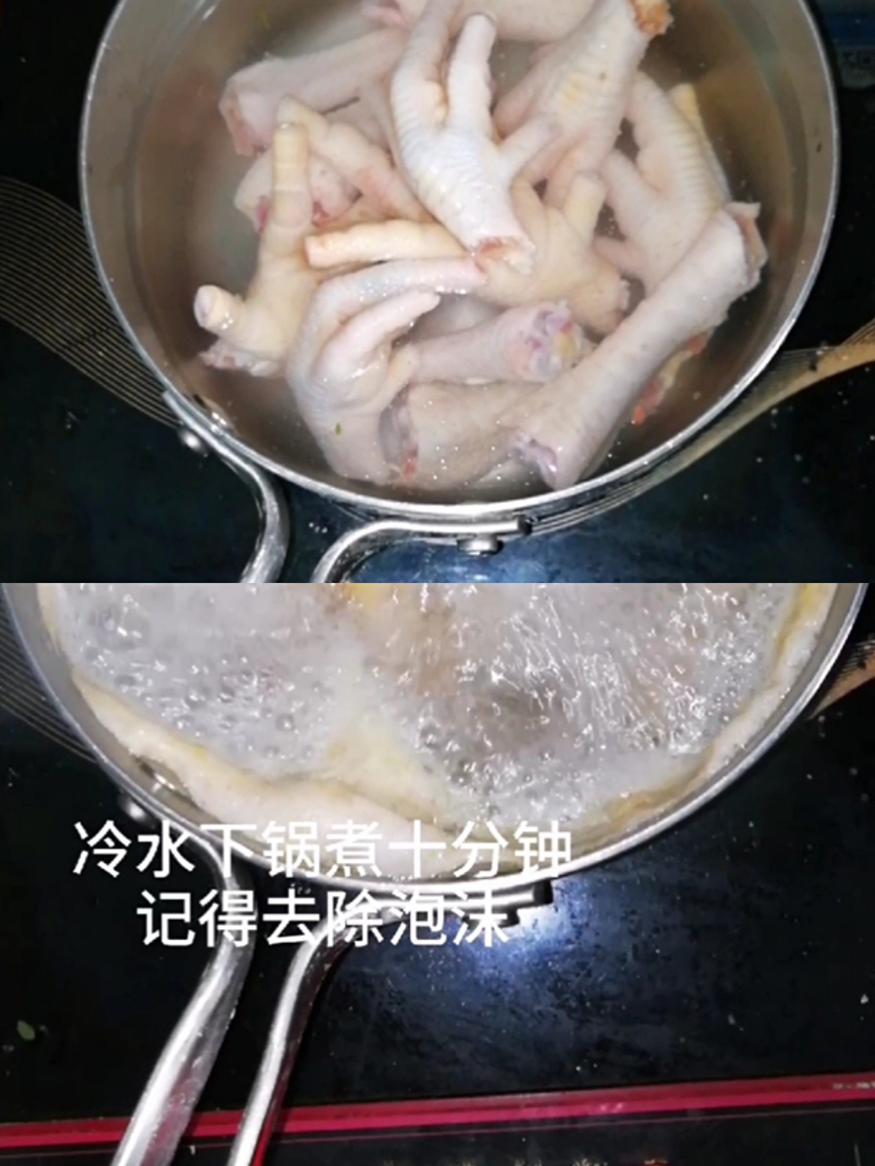 The Must-try Entrance of The Teahouse is Instantly Melted-steamed Chicken Feet recipe