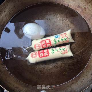 Spicy Preserved Egg Tofu recipe