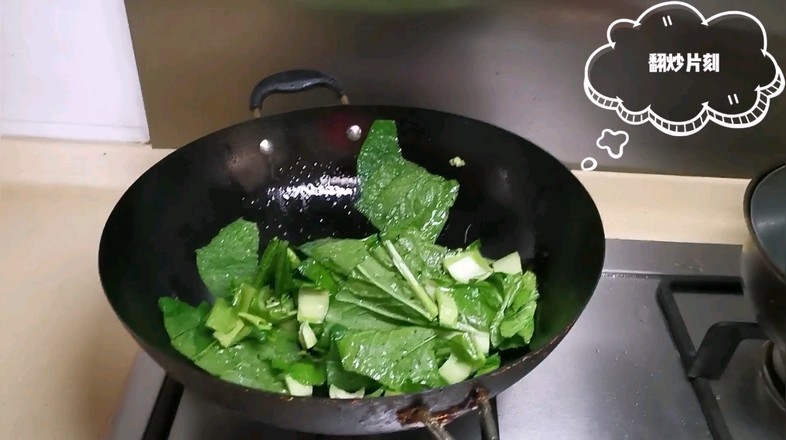 Stir-fried Bitter Vegetables with Dried Peppers recipe