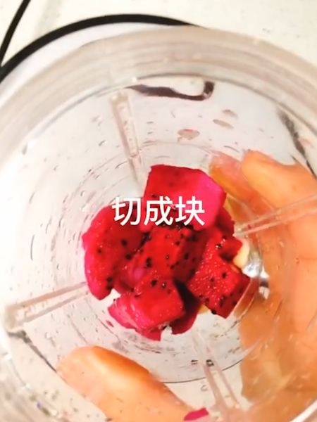 Dragon Fruit Banana Puree recipe