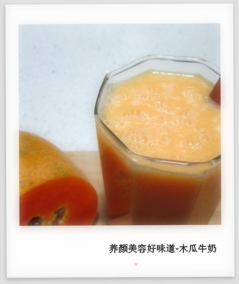 Papaya Milk recipe