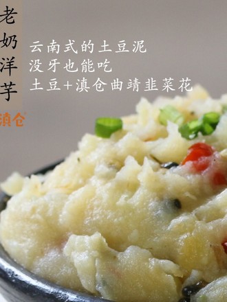 Leek Flower Old Milk Potato丨classic Yunnan Cuisine