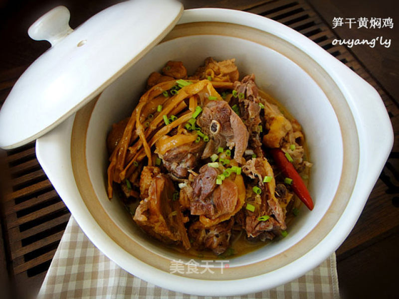 Braised Chicken with Dried Bamboo Shoots recipe