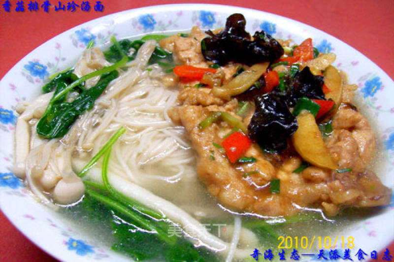 Mushroom Spare Ribs Shanzhen Noodle Soup recipe