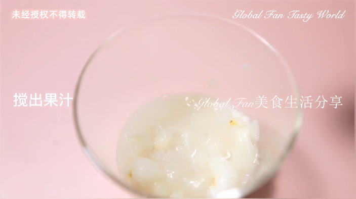 Jasmine Lychee Milk Cover Tea recipe