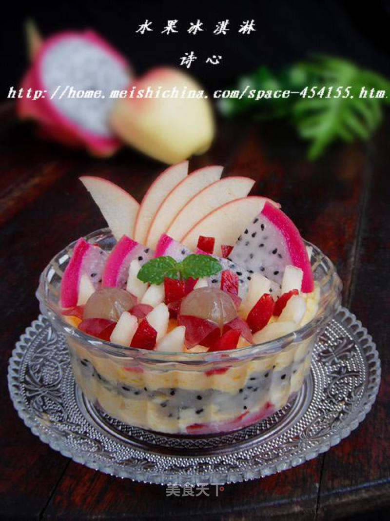 Relax and Enjoy Leisure Time at Home----【fruit Ice Cream】 recipe