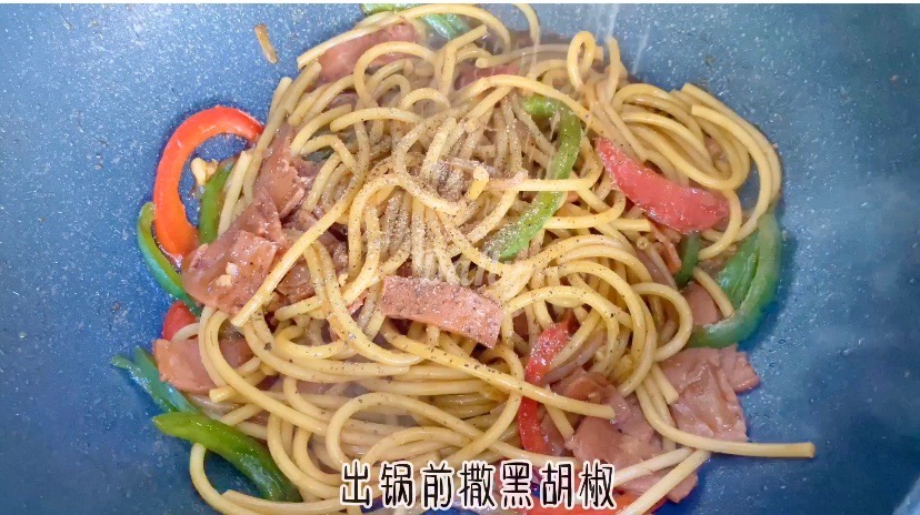 Simple and Quick, Make The Black Pepper and Bacon Spaghetti of Western Restaurant Level recipe
