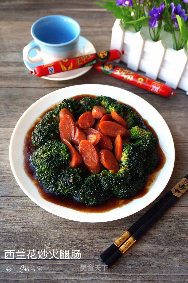 Stir-fried Ham with Broccoli recipe