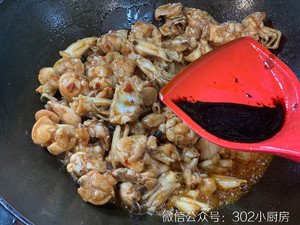 Sauce-flavored Bullfrog <302 Small Kitchen> recipe