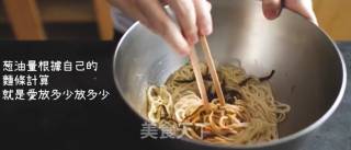 A Bowl of Warm Scallion Noodles recipe