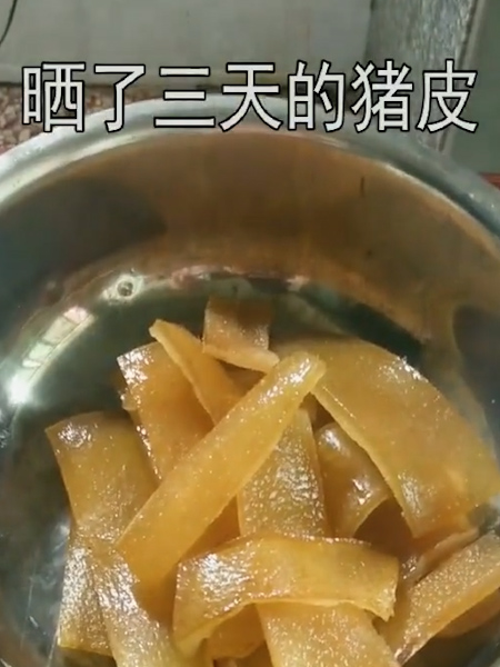 Fried Pork Skin recipe