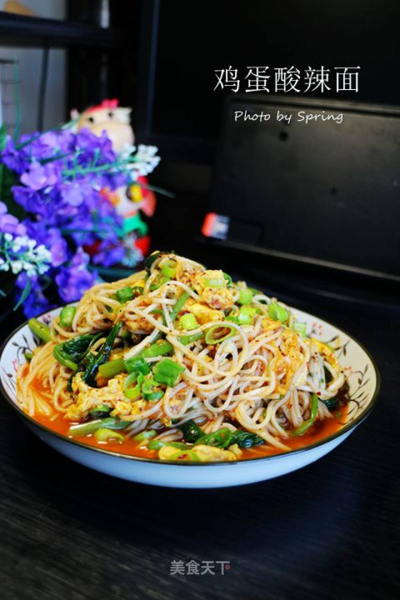 #trust之美# Sour and Spicy Egg Noodles recipe