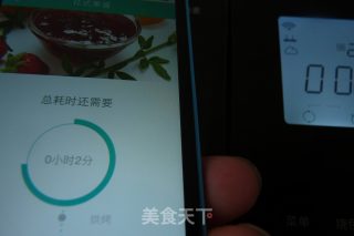 #trust之美#bread Machine Version: Mango Sauce recipe