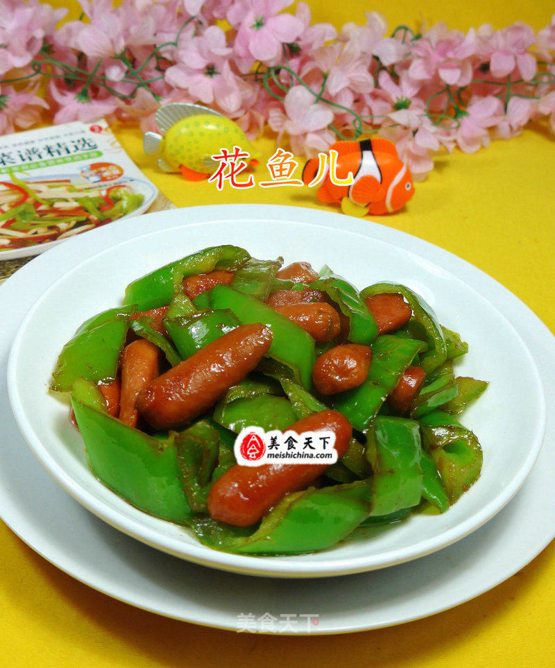 Stir-fried Peppers with Fresh Sausage