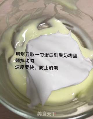 Yogurt Soluble Beans recipe