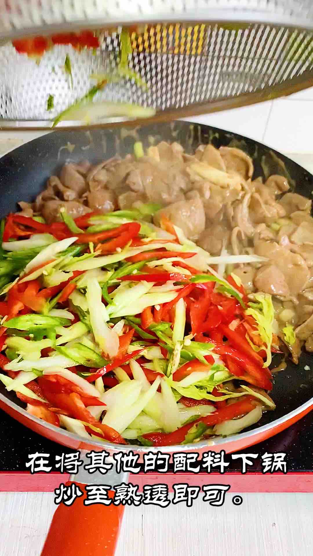 Fried Pork Liver recipe