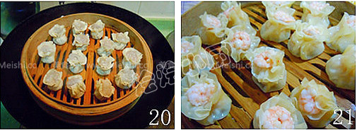 Shrimp Siu Mai recipe